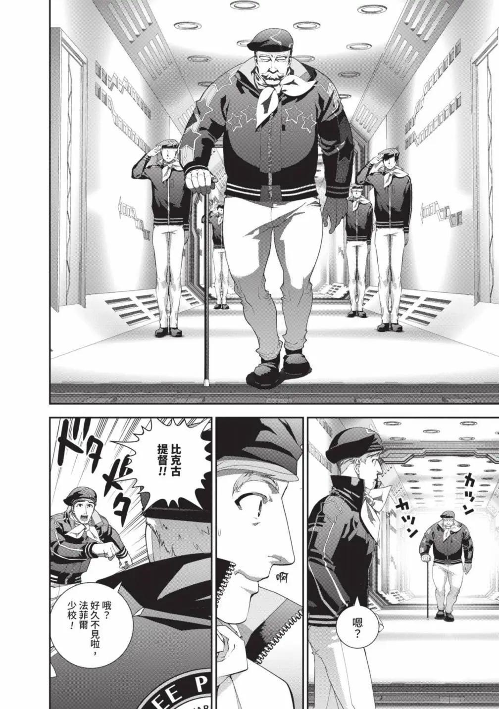 第 27 页