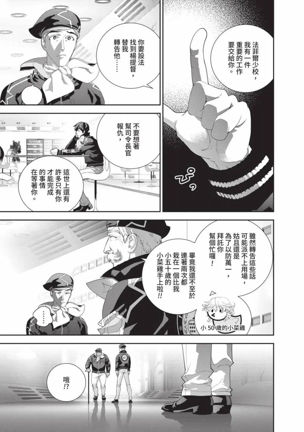 第 30 页
