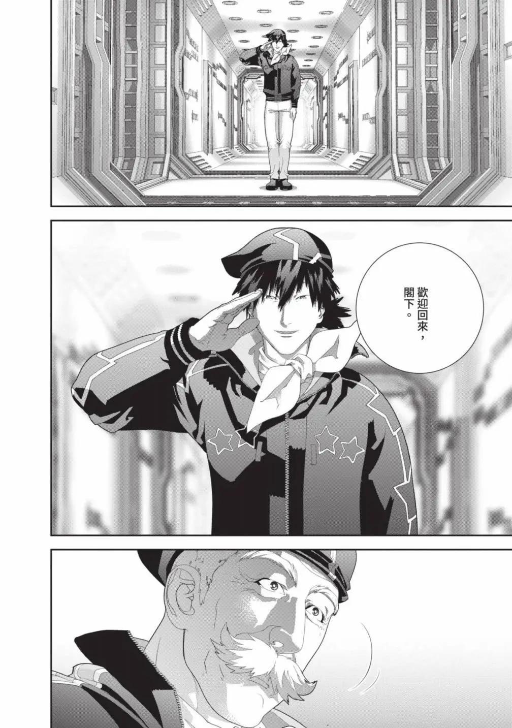 第 31 页