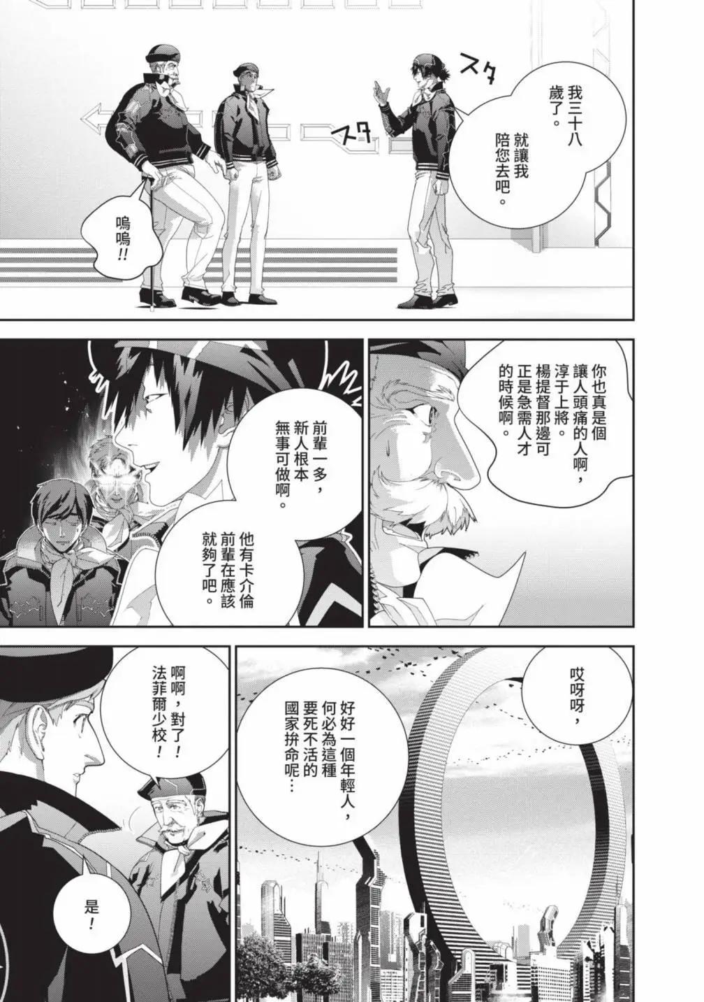第 32 页