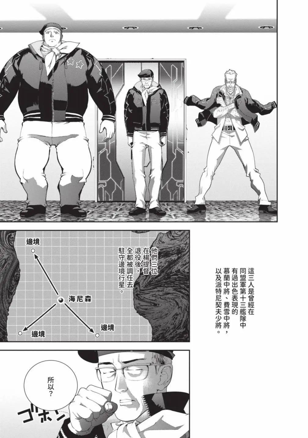 第 34 页