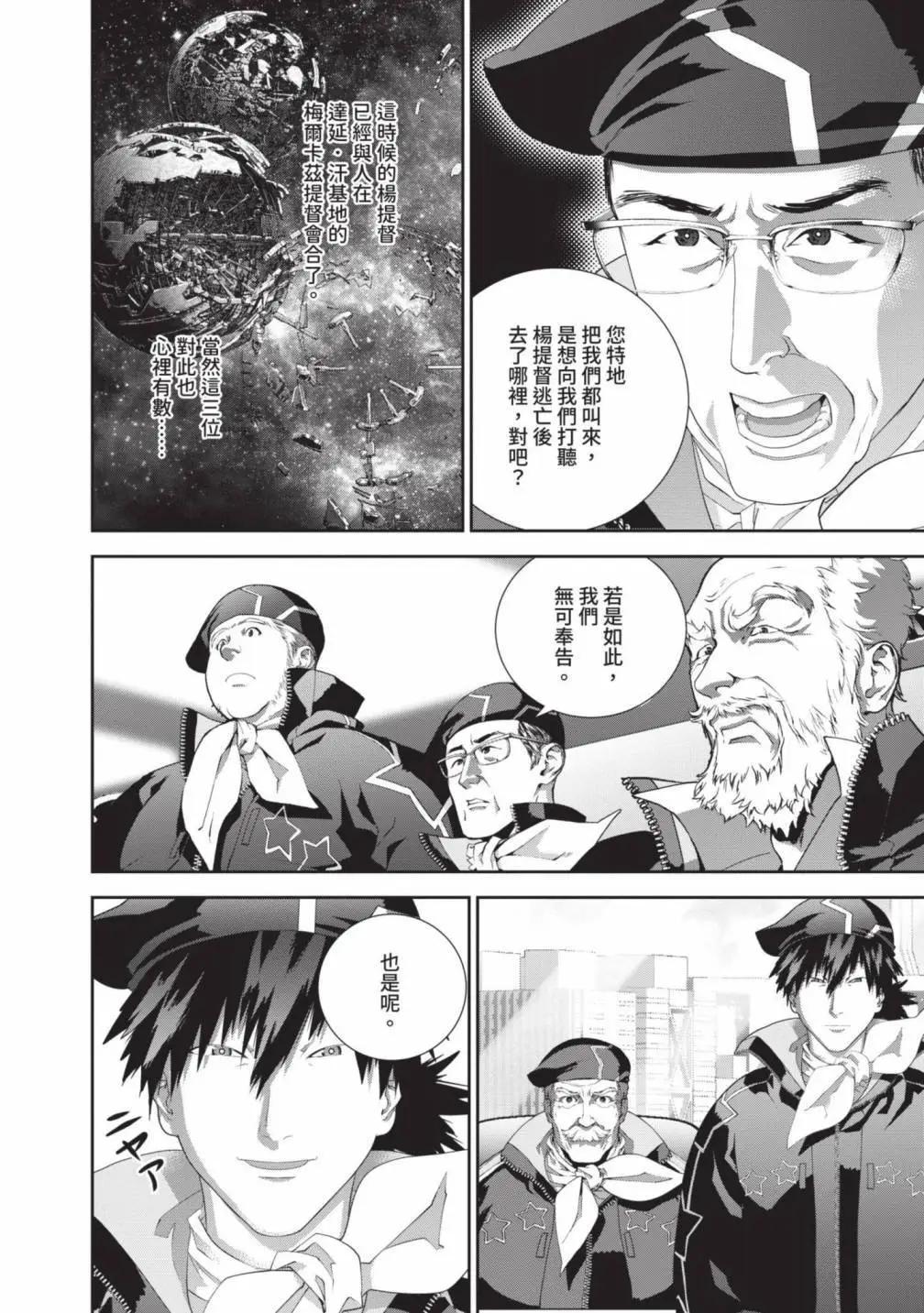 第 35 页