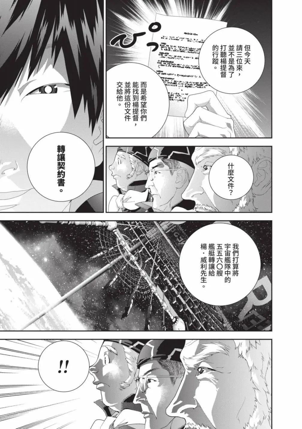 第 36 页