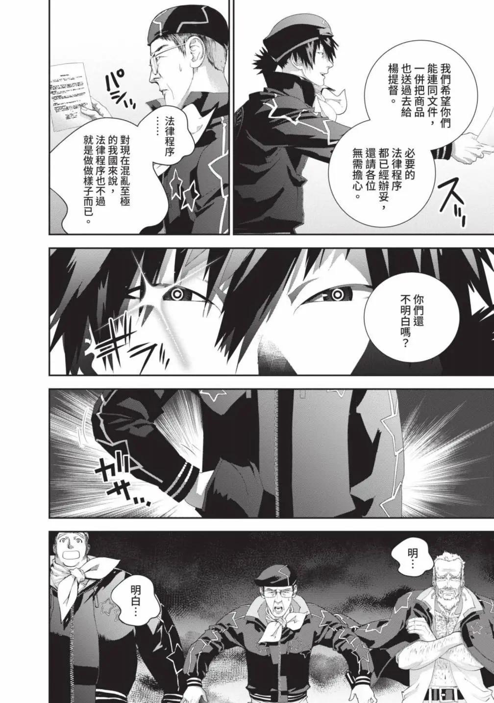 第 37 页