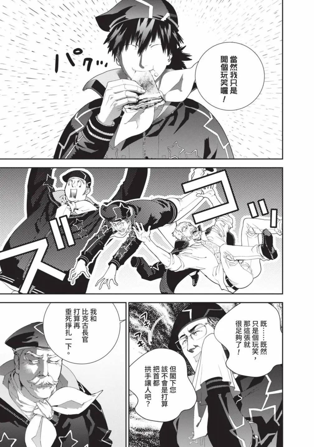 第 38 页