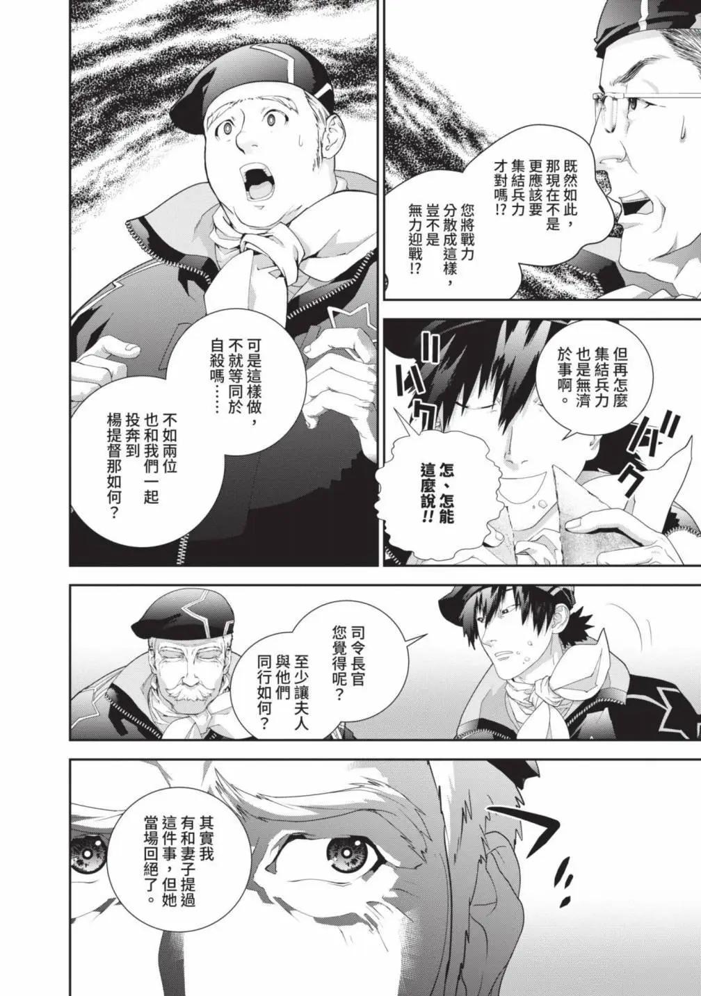第 39 页