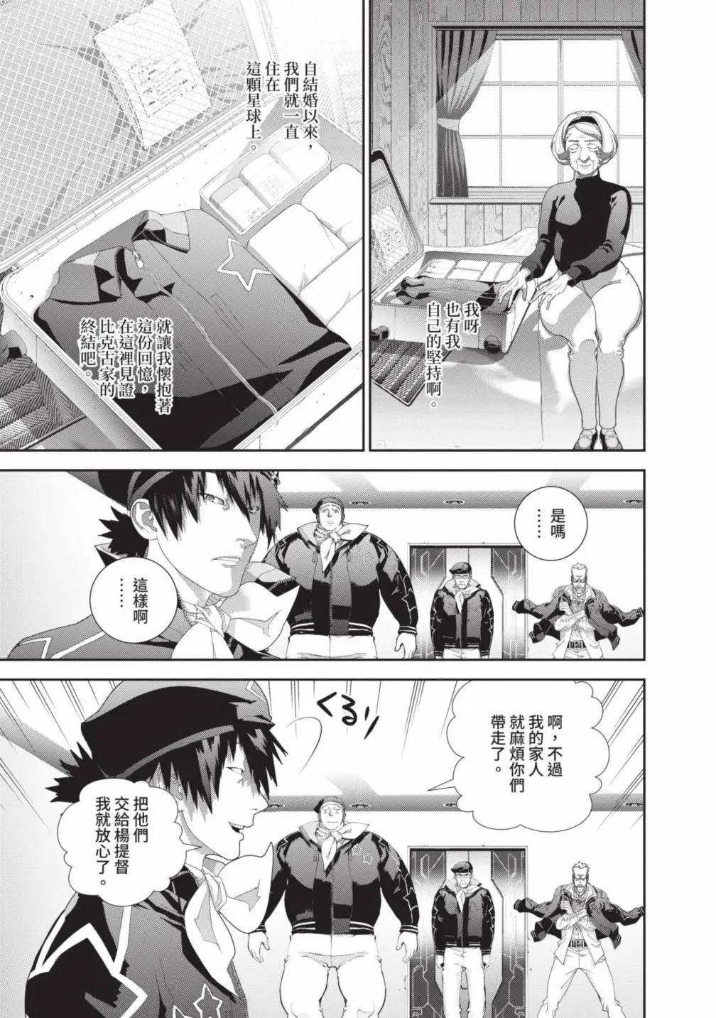 第 40 页