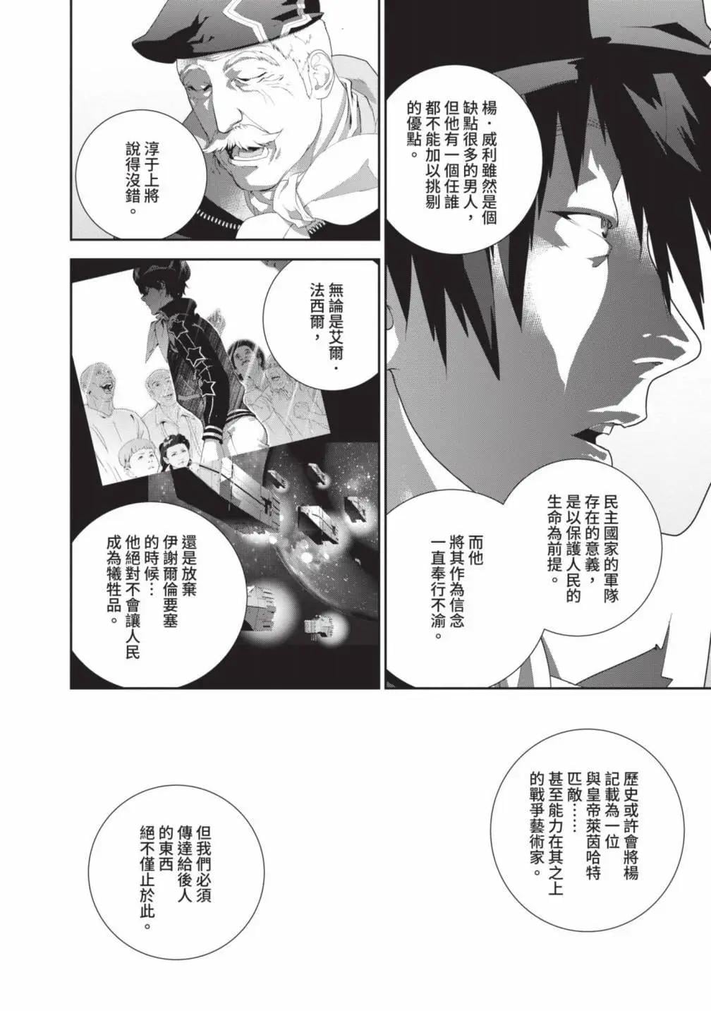 第 41 页