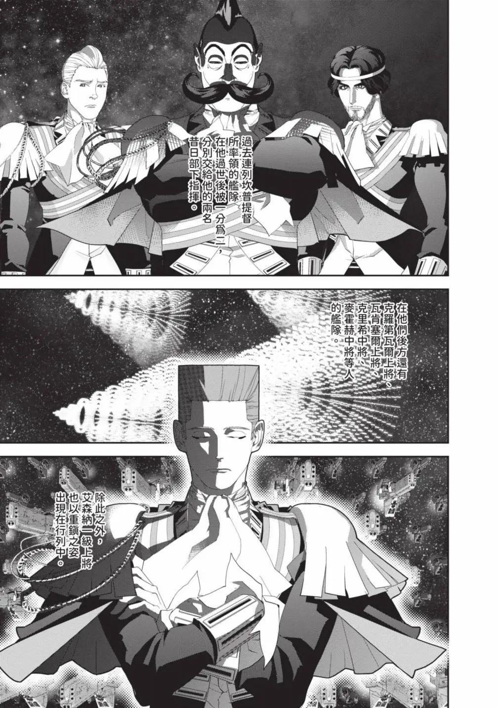 第 46 页
