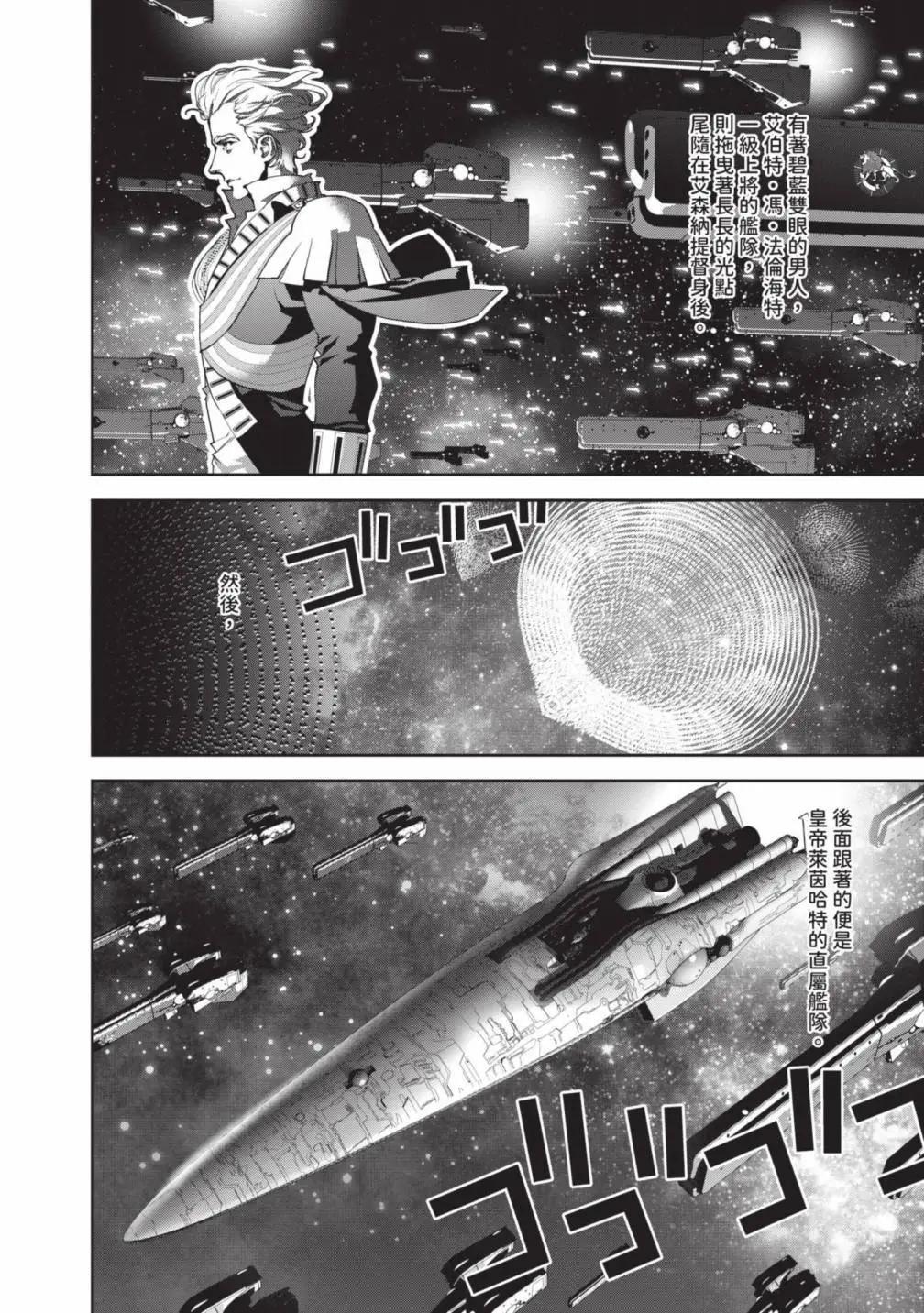 第 47 页