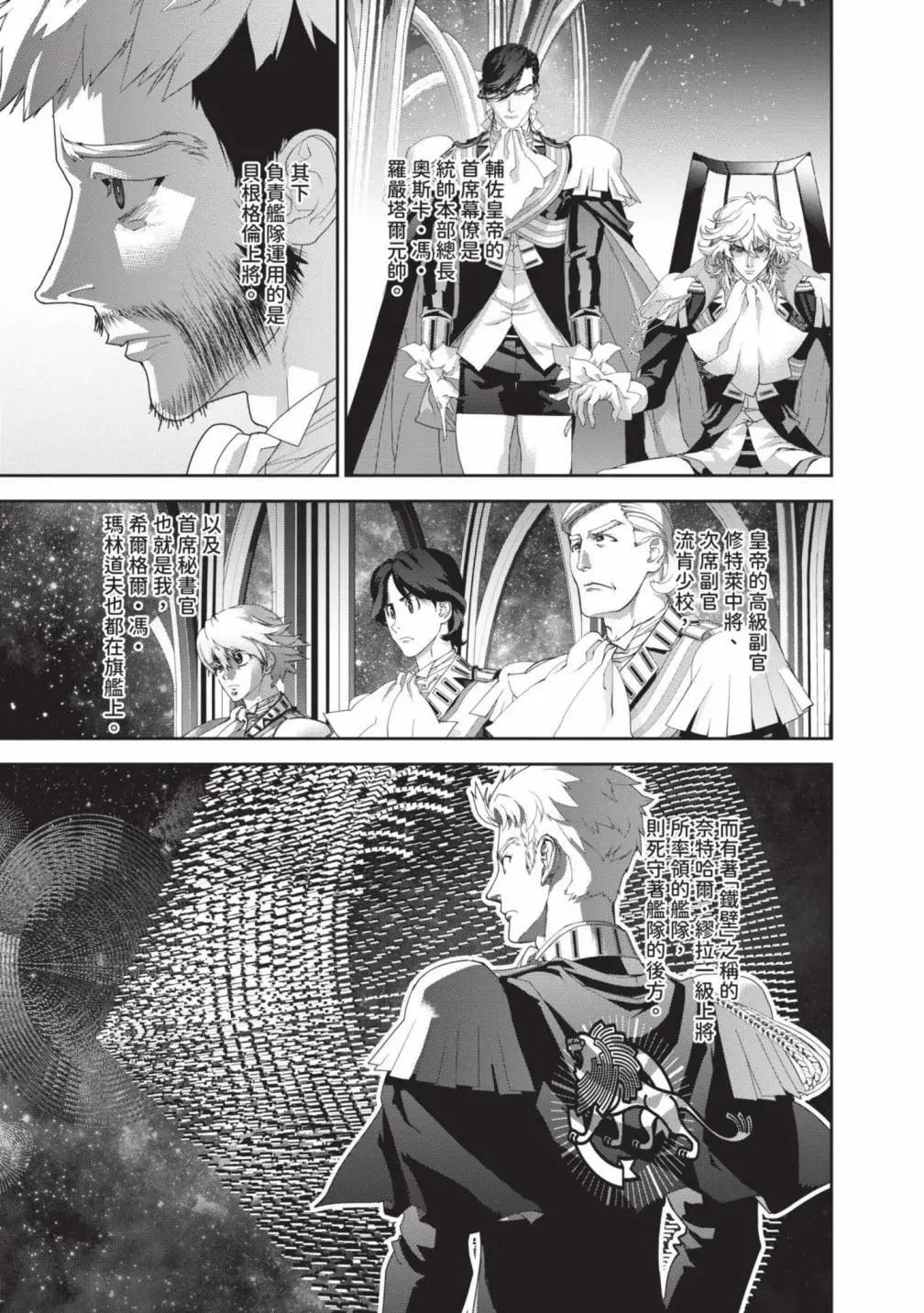第 48 页