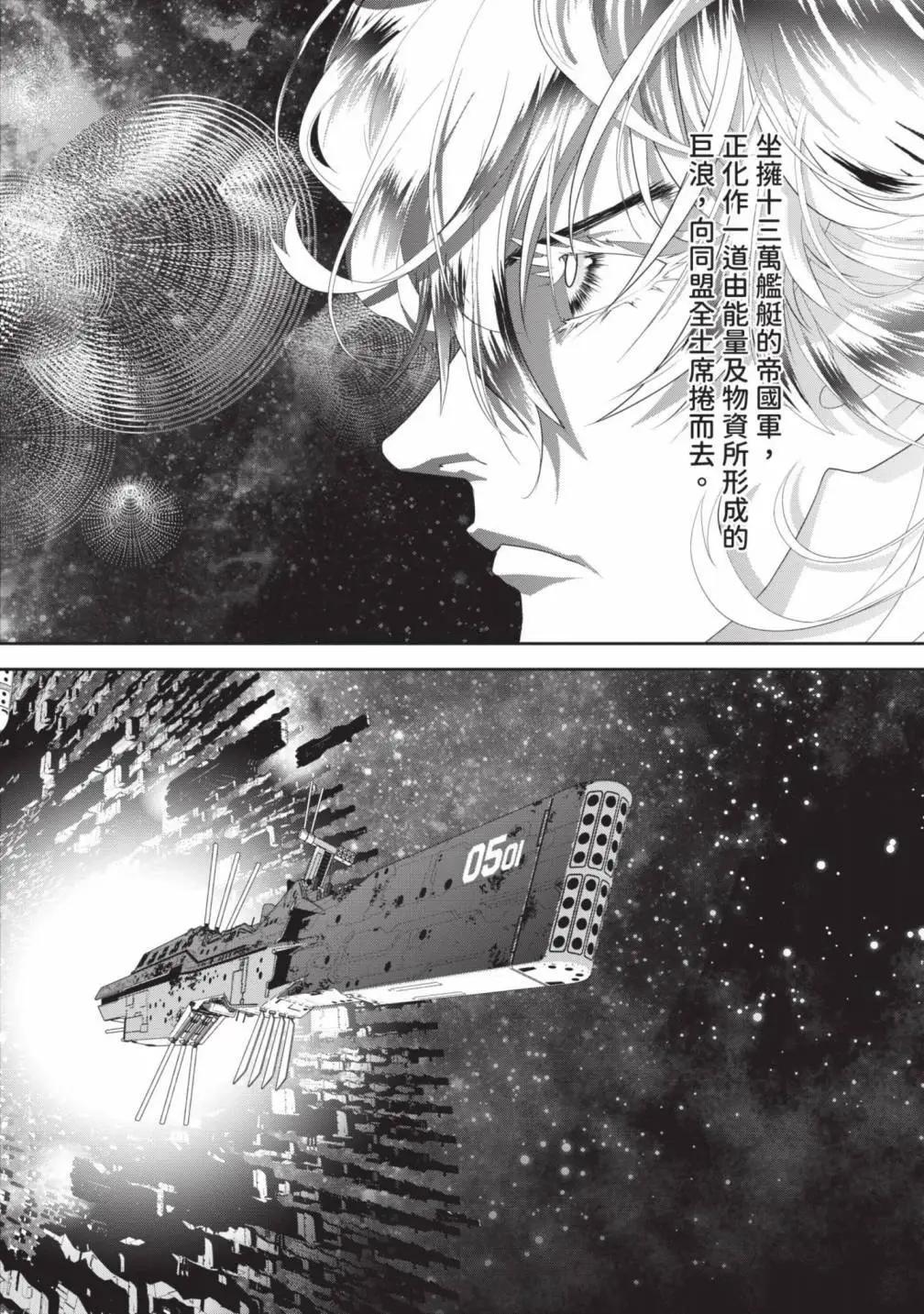 第 49 页