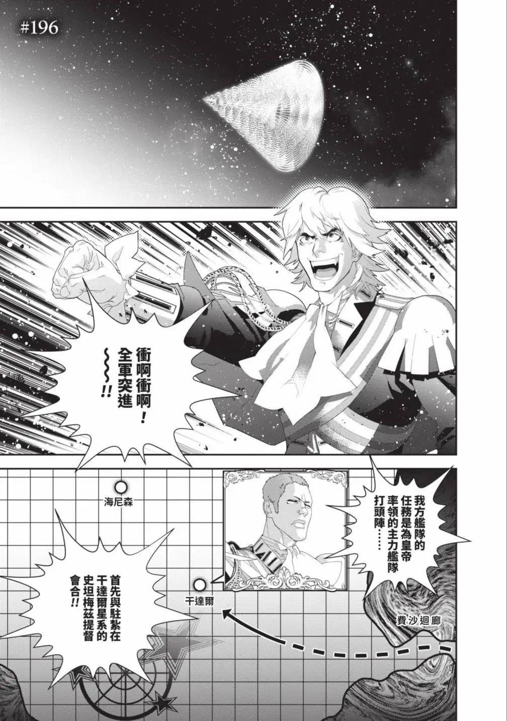 第 52 页