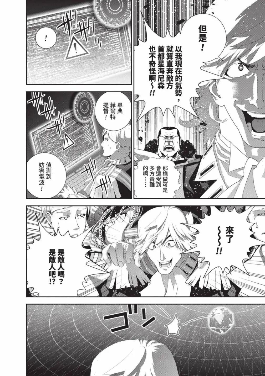 第 53 页
