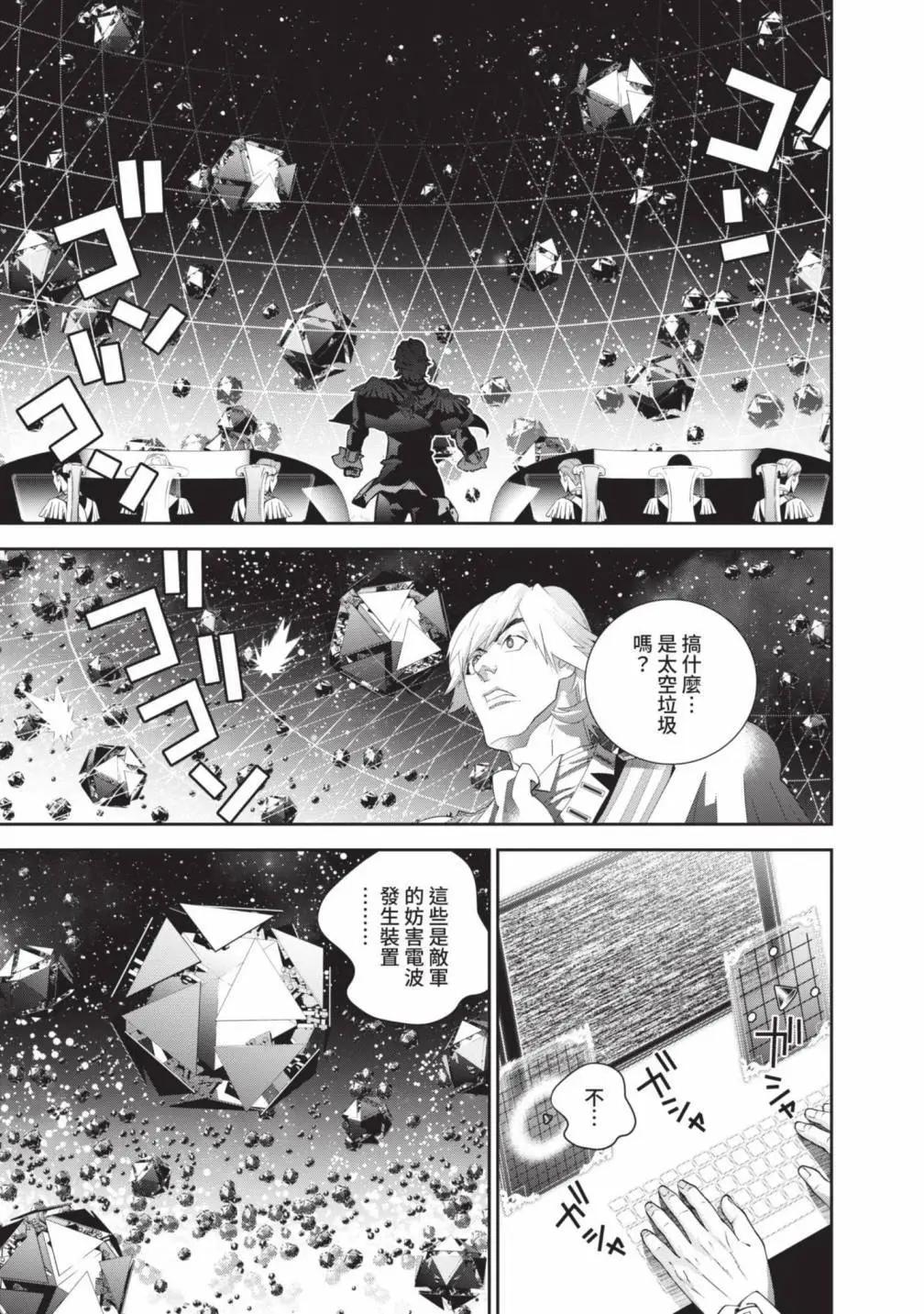 第 54 页