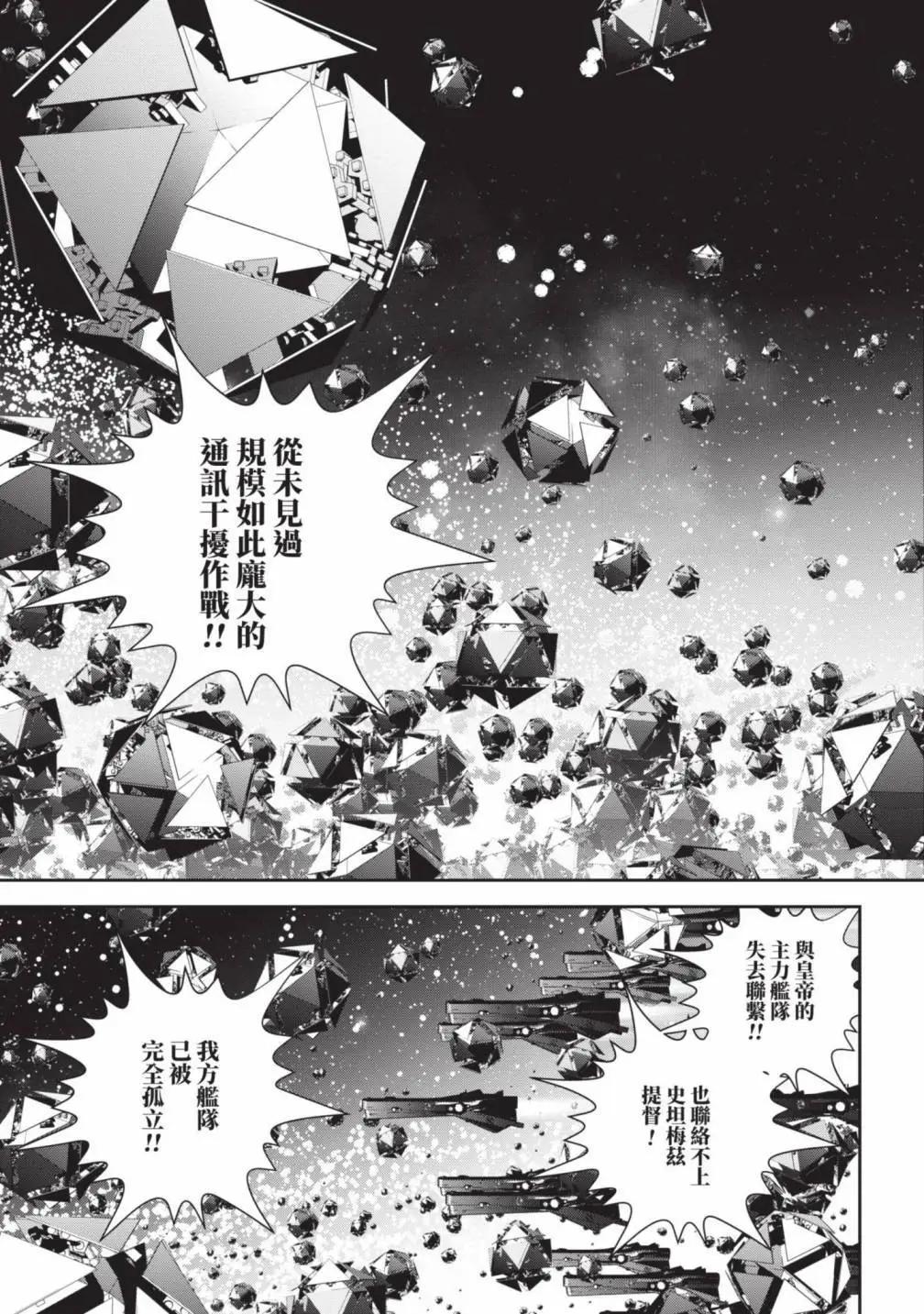 第 56 页