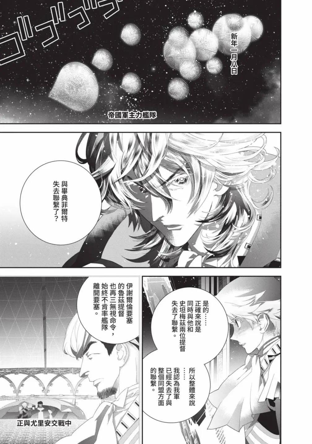 第 58 页