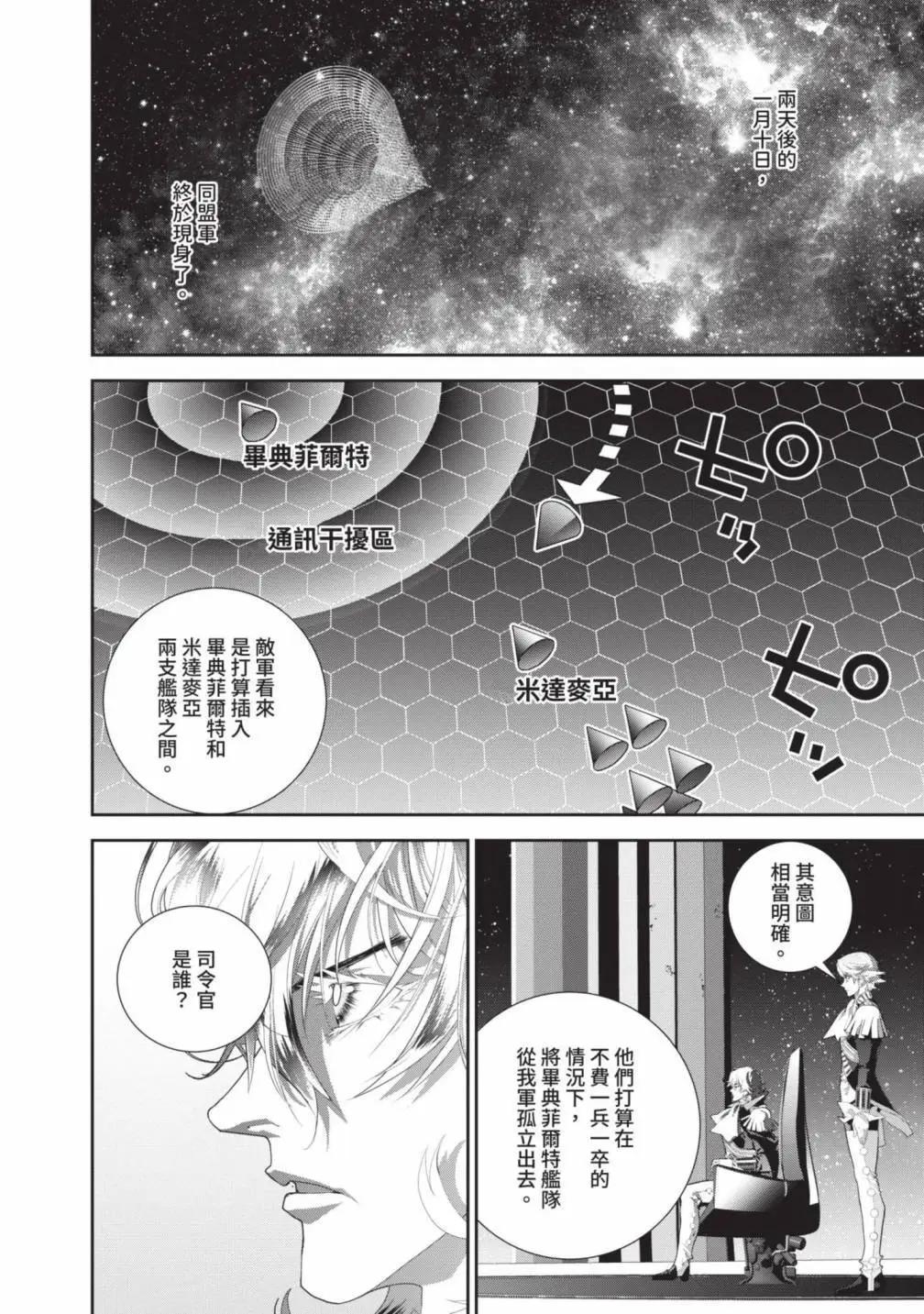 第 59 页