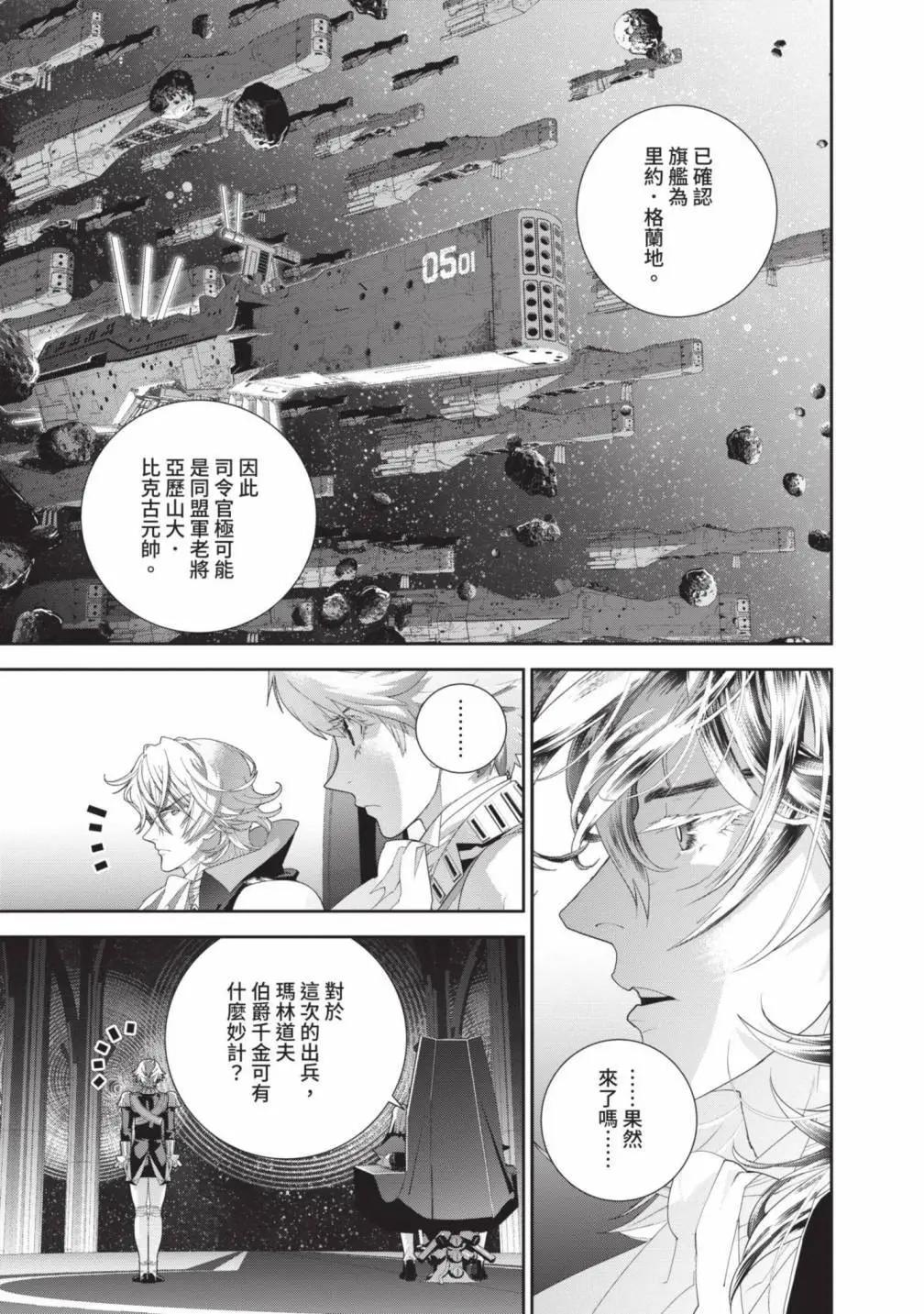 第 60 页
