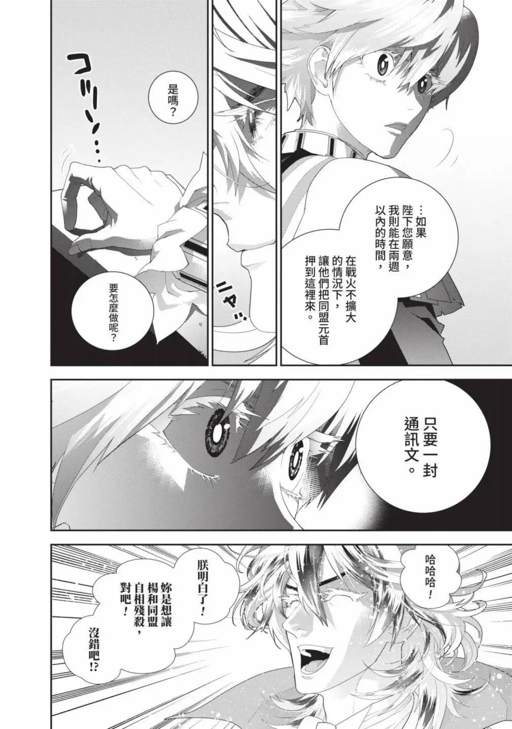 第 61 页
