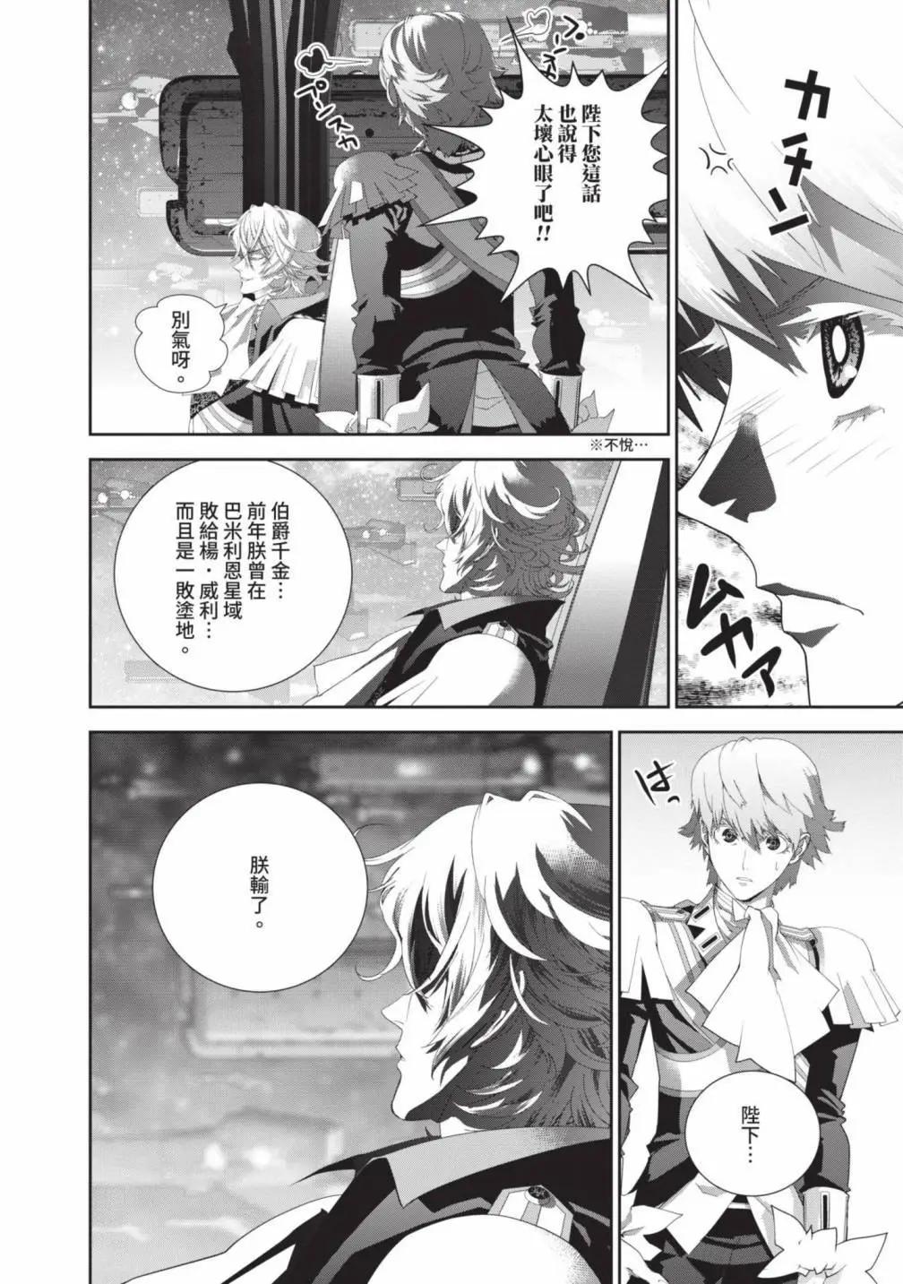第 63 页