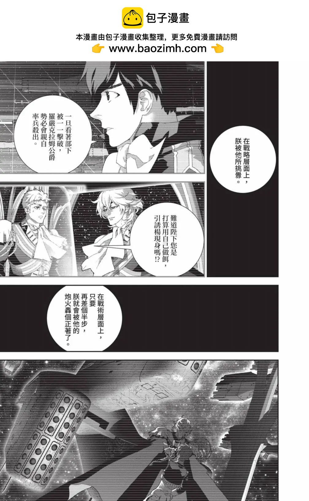 第 64 页
