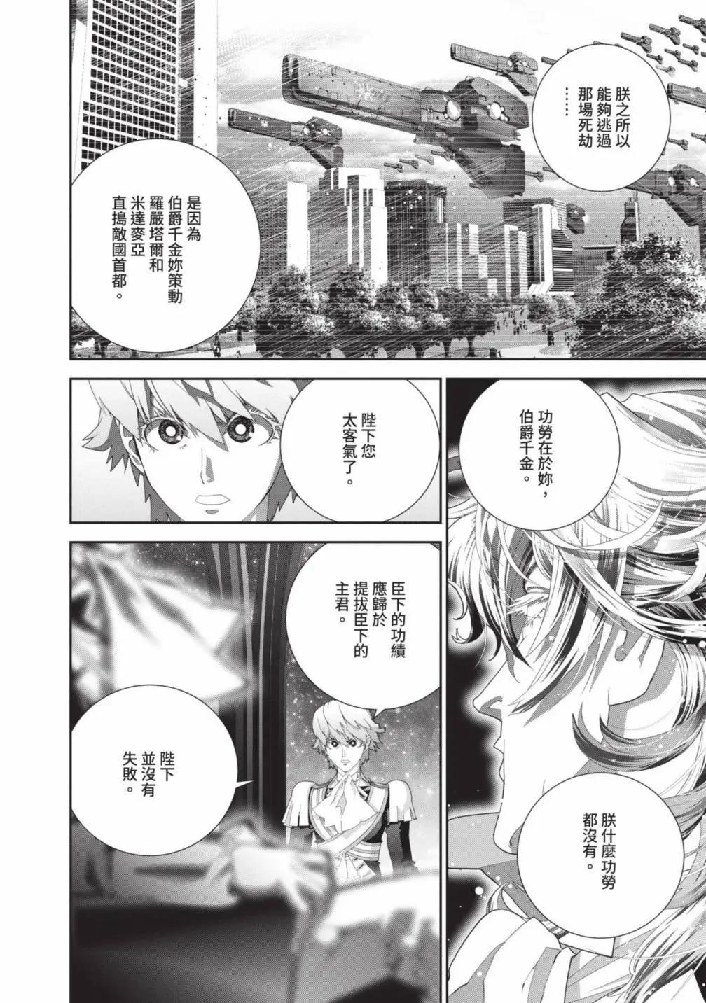 第 65 页