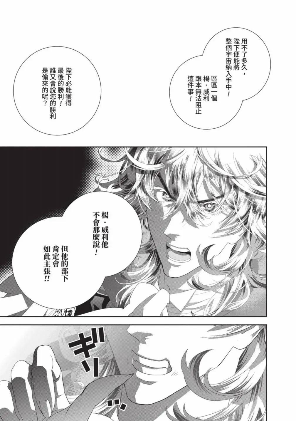 第 66 页
