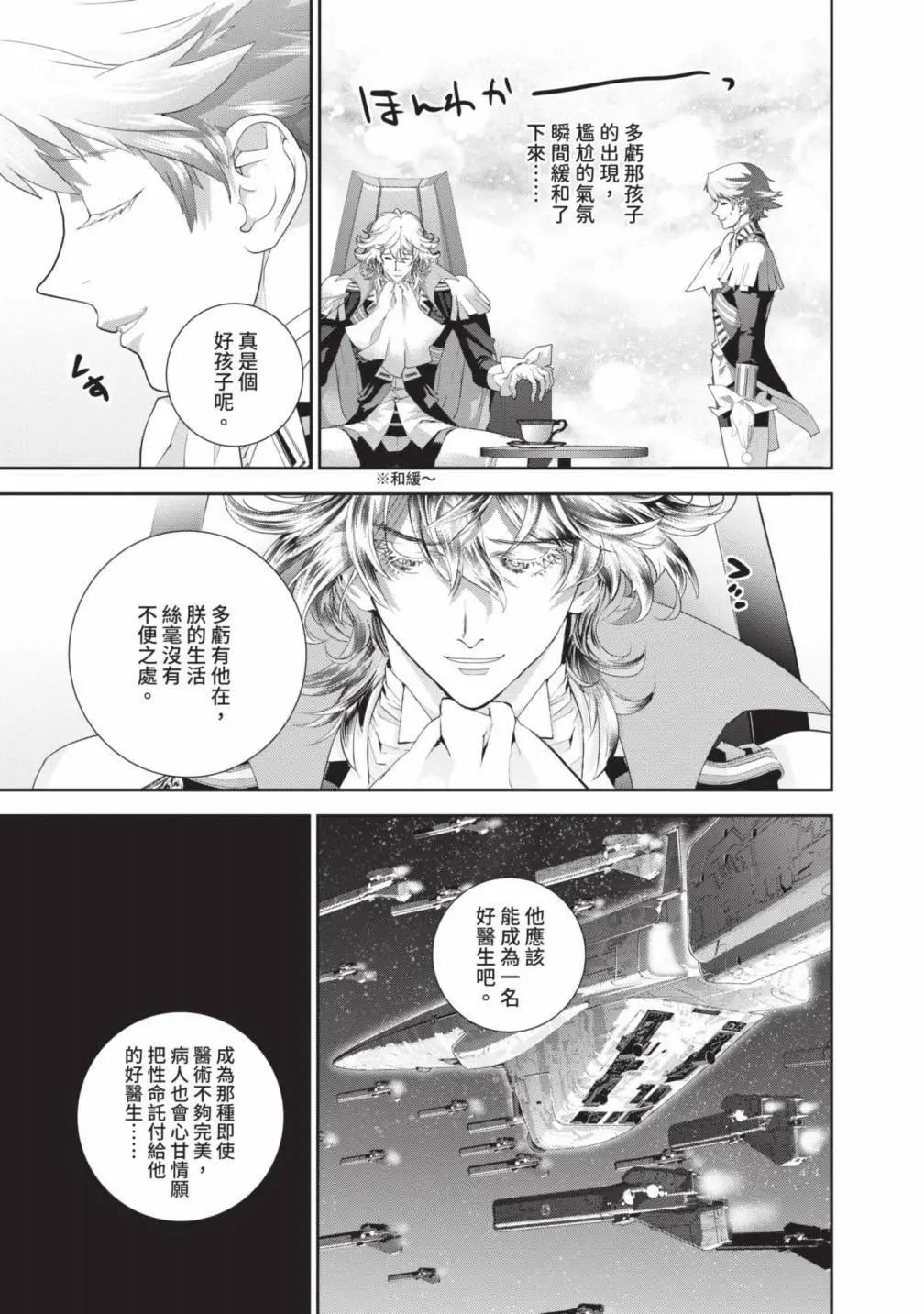 第 68 页