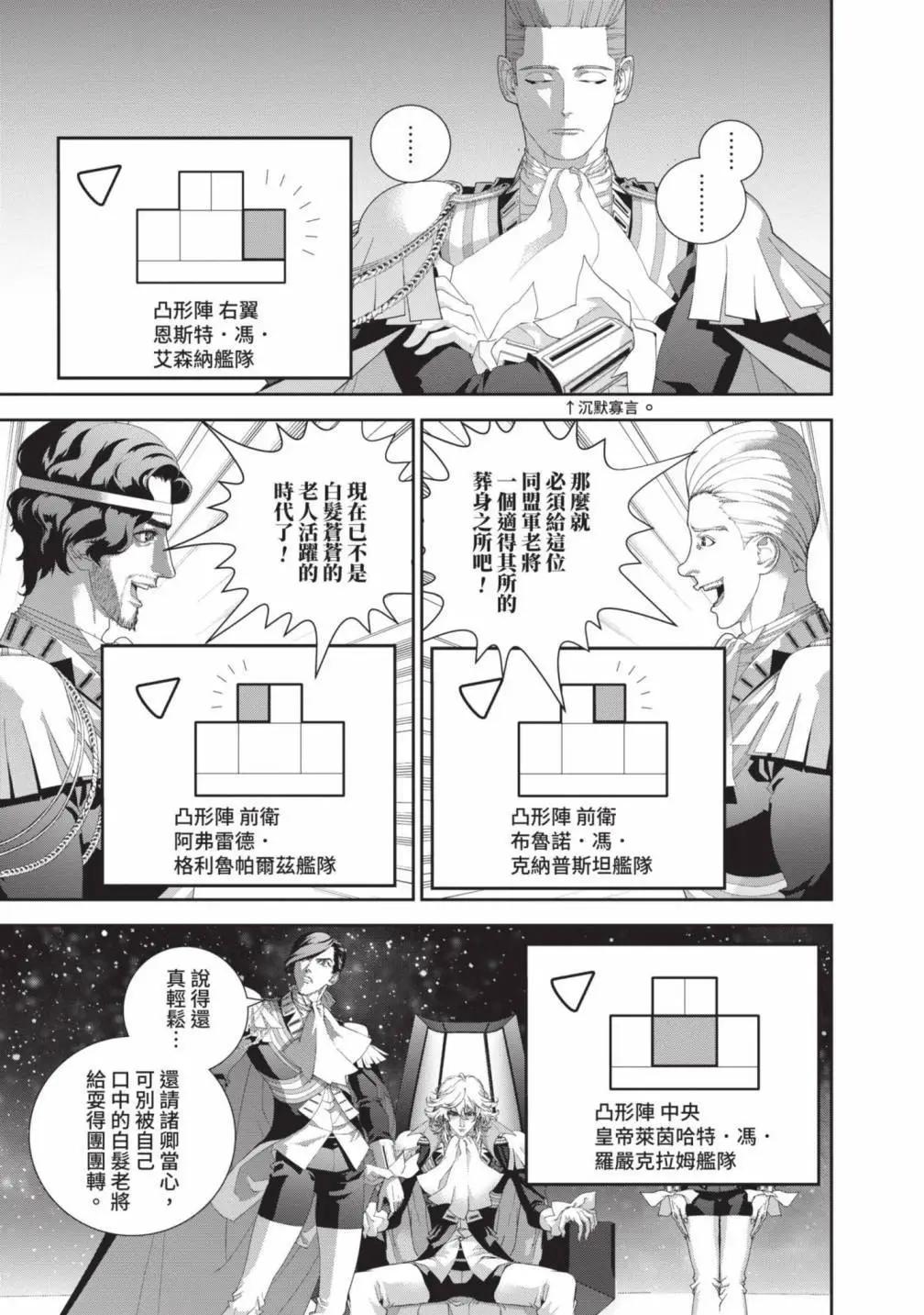 第 76 页