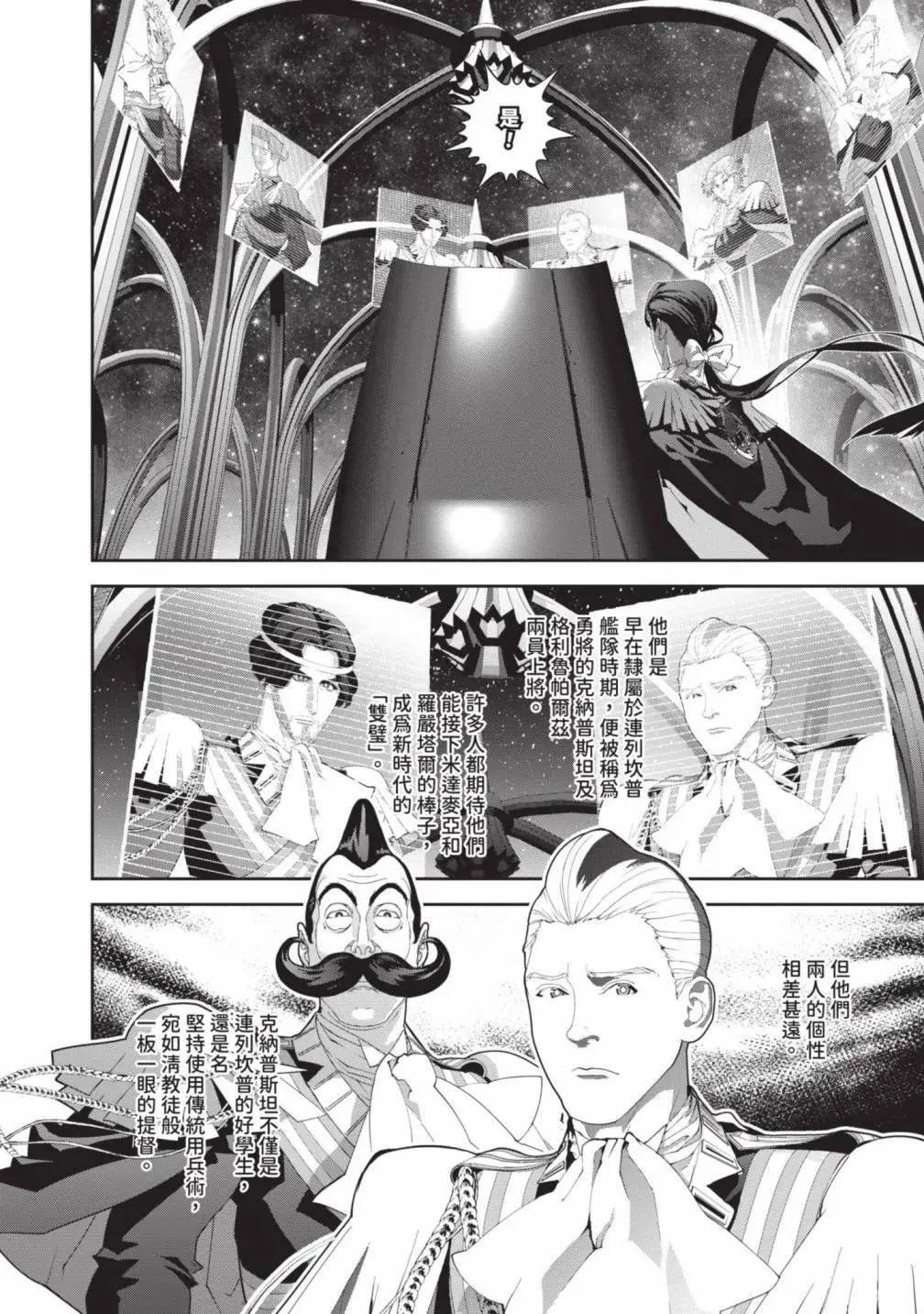 第 77 页