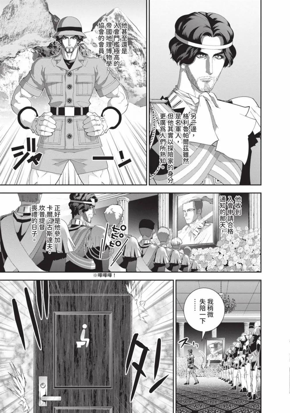 第 78 页