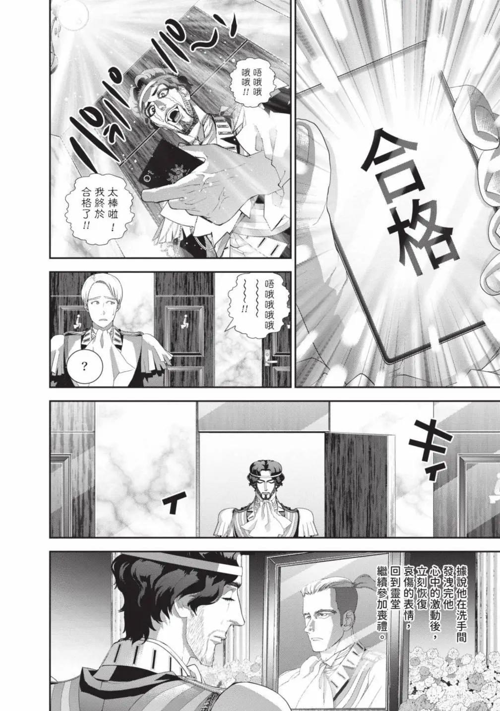 第 79 页