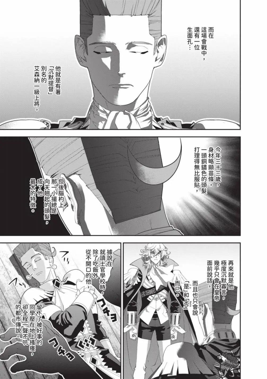 第 80 页