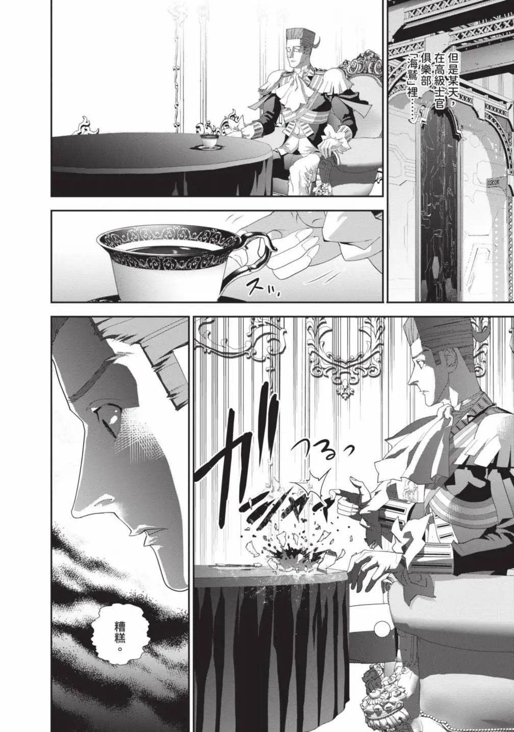 第 81 页