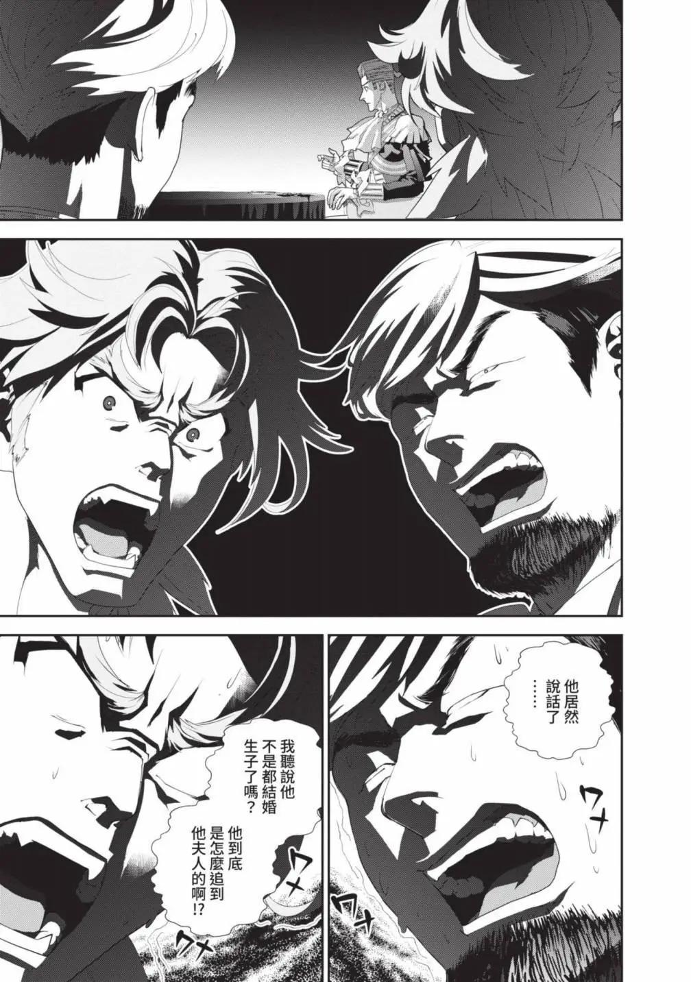 第 82 页
