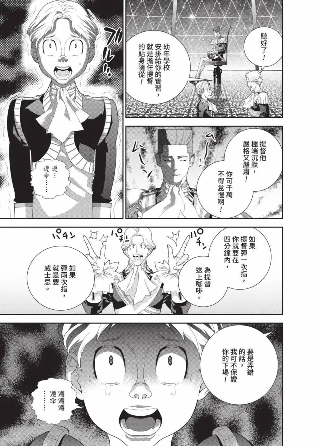 第 84 页