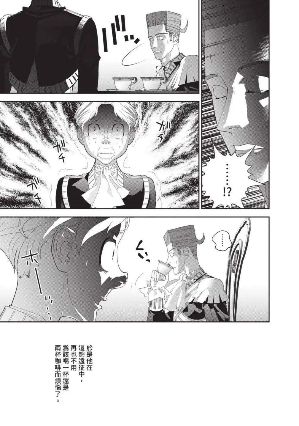 第 86 页
