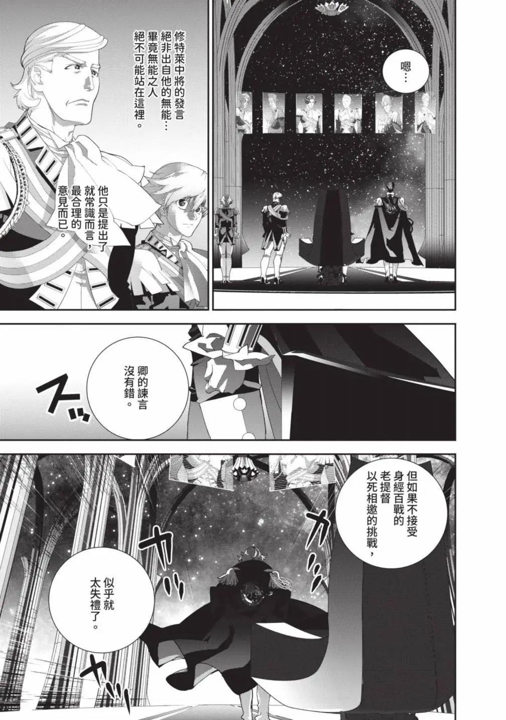 第 88 页
