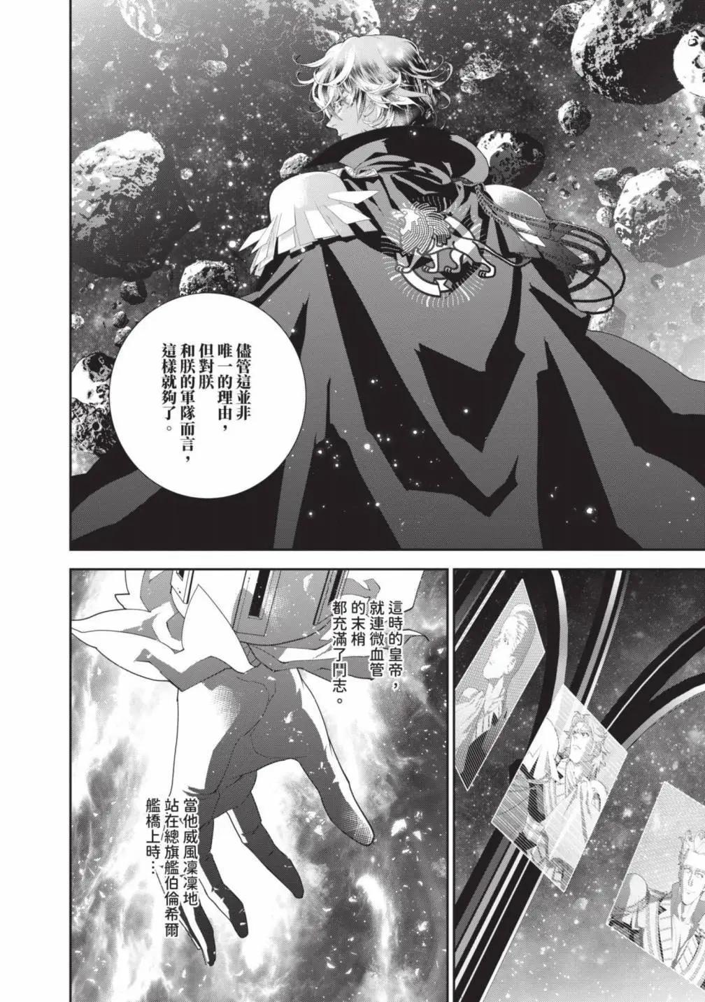 第 89 页
