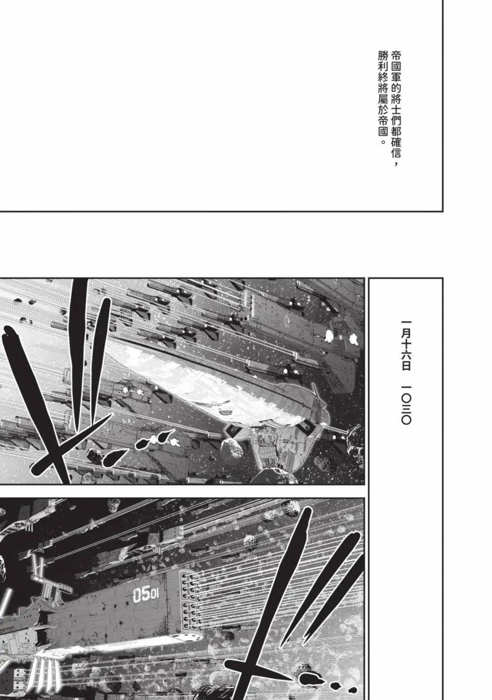 第 90 页