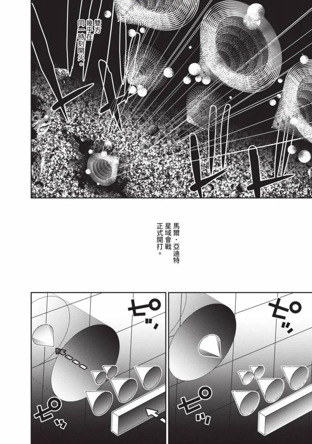 第 91 页