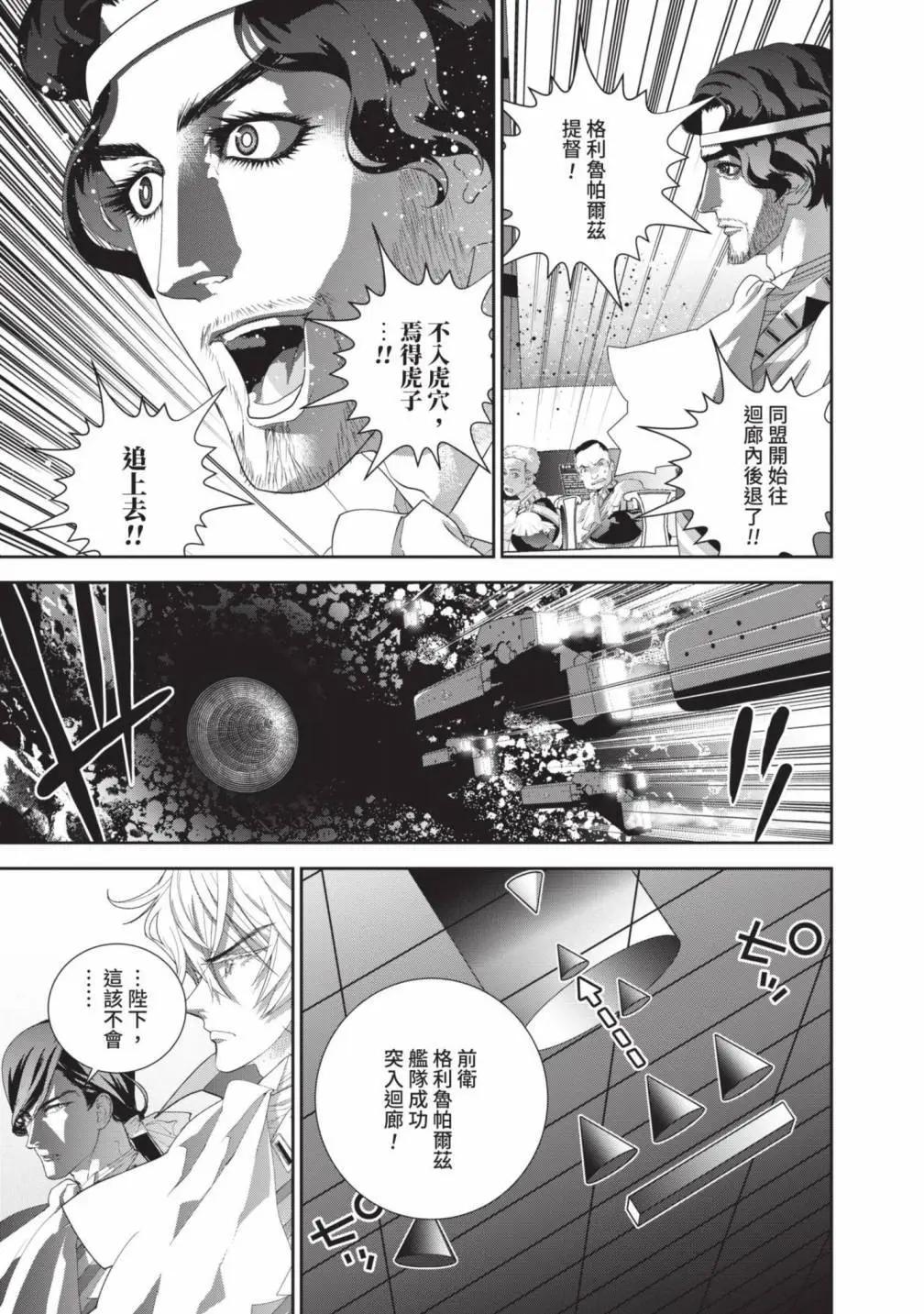 第 92 页
