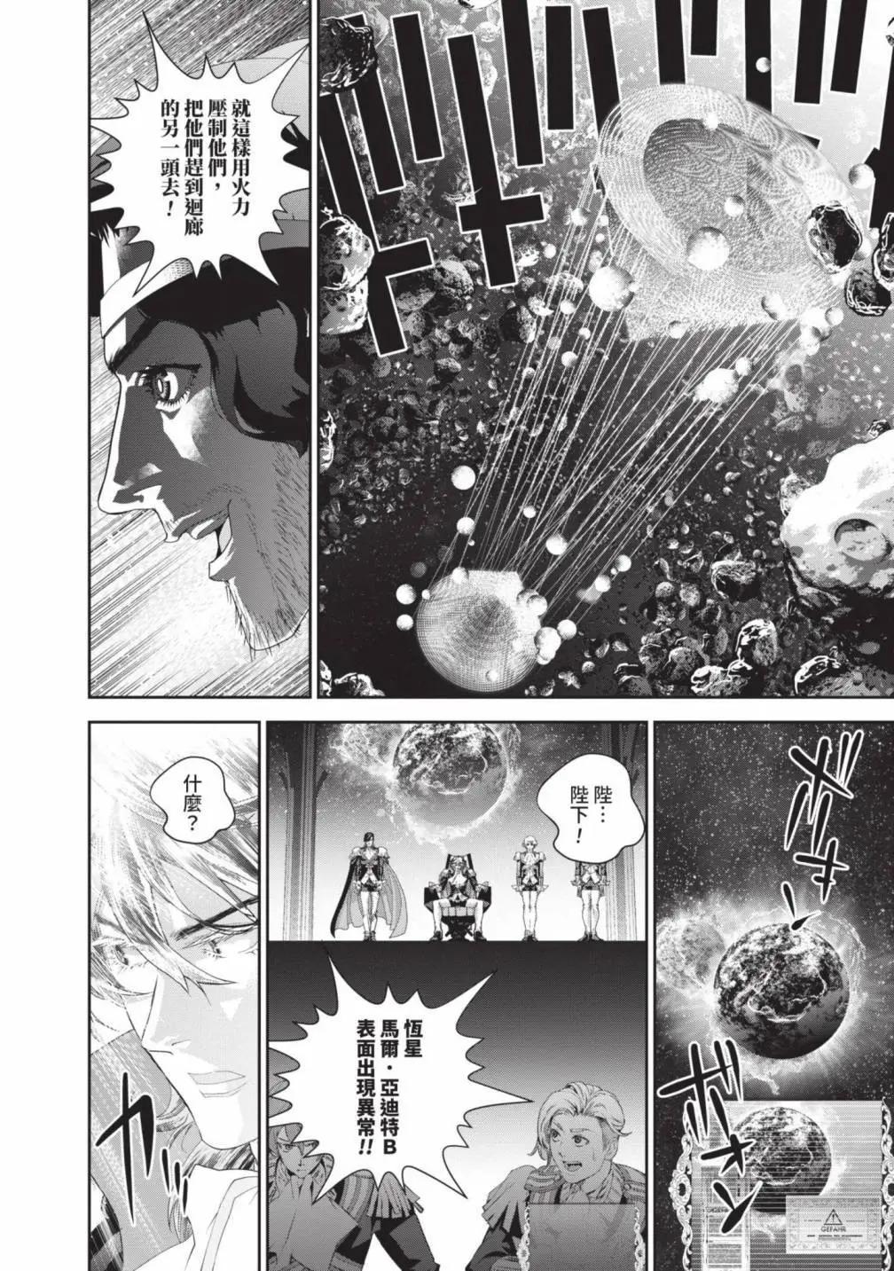 第 93 页