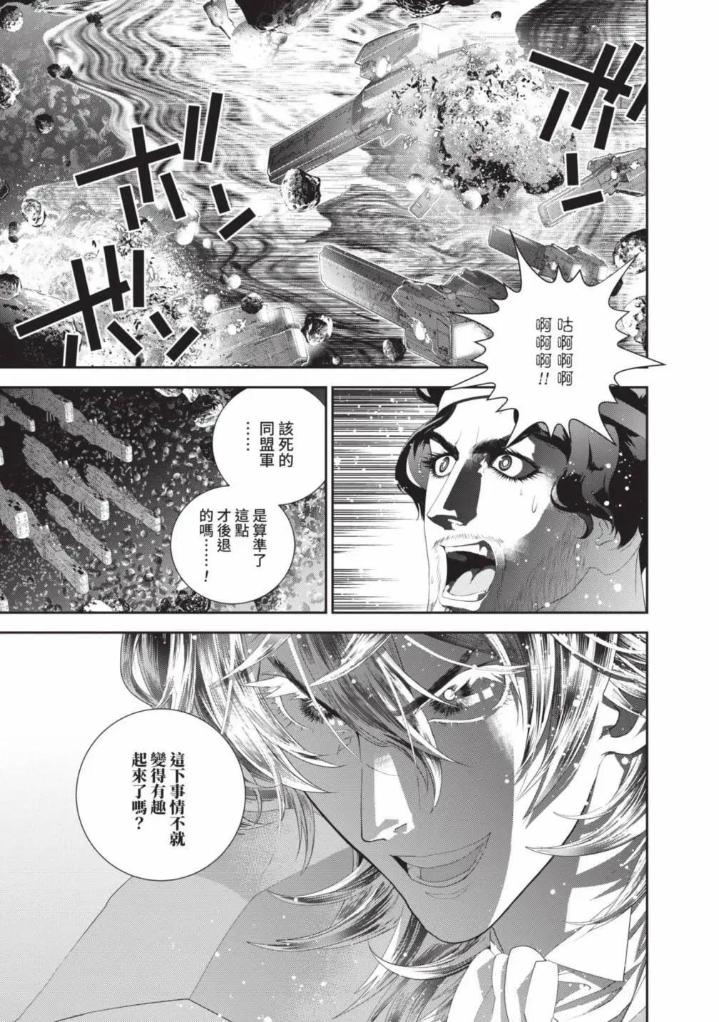 第 96 页