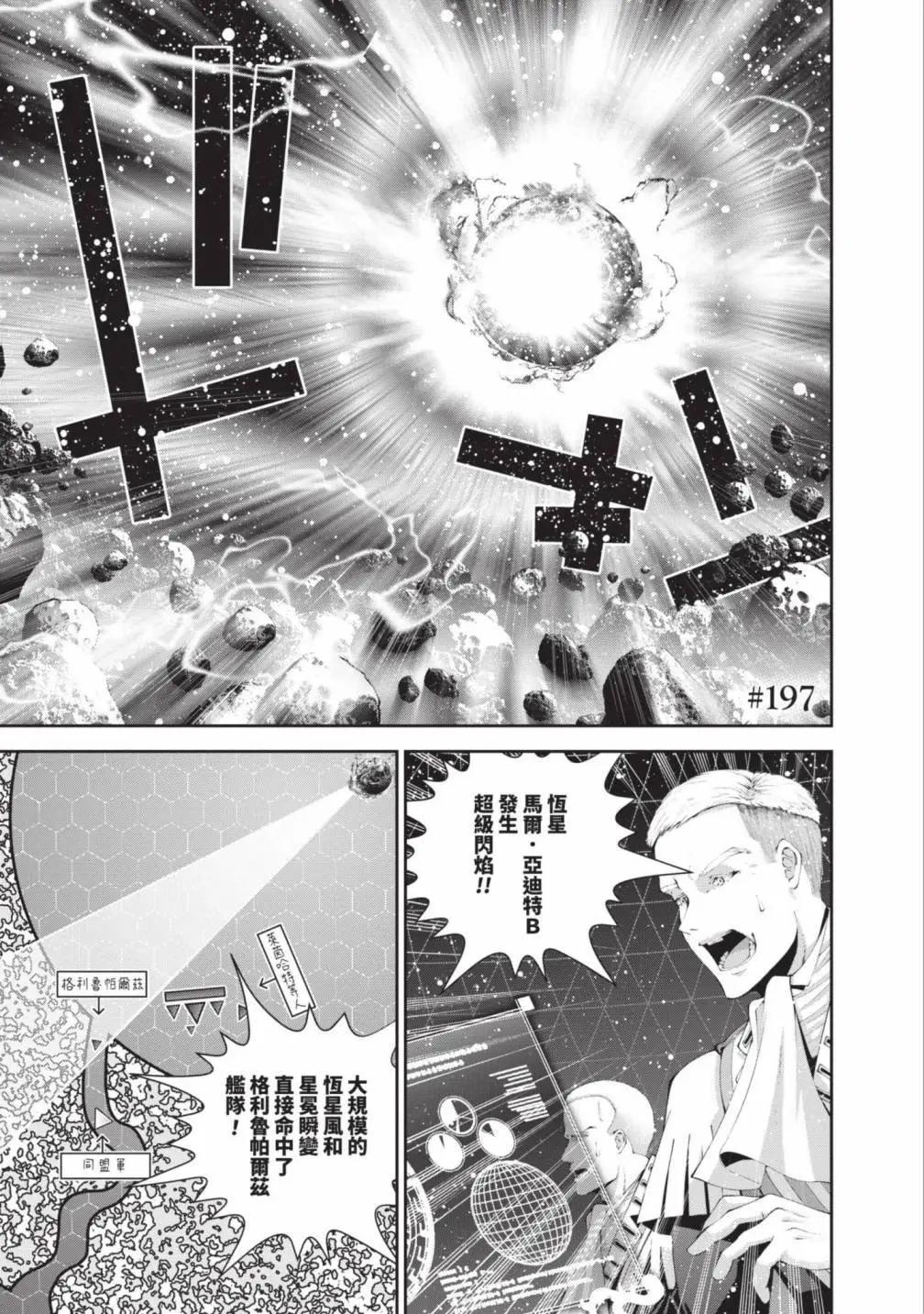 第 98 页