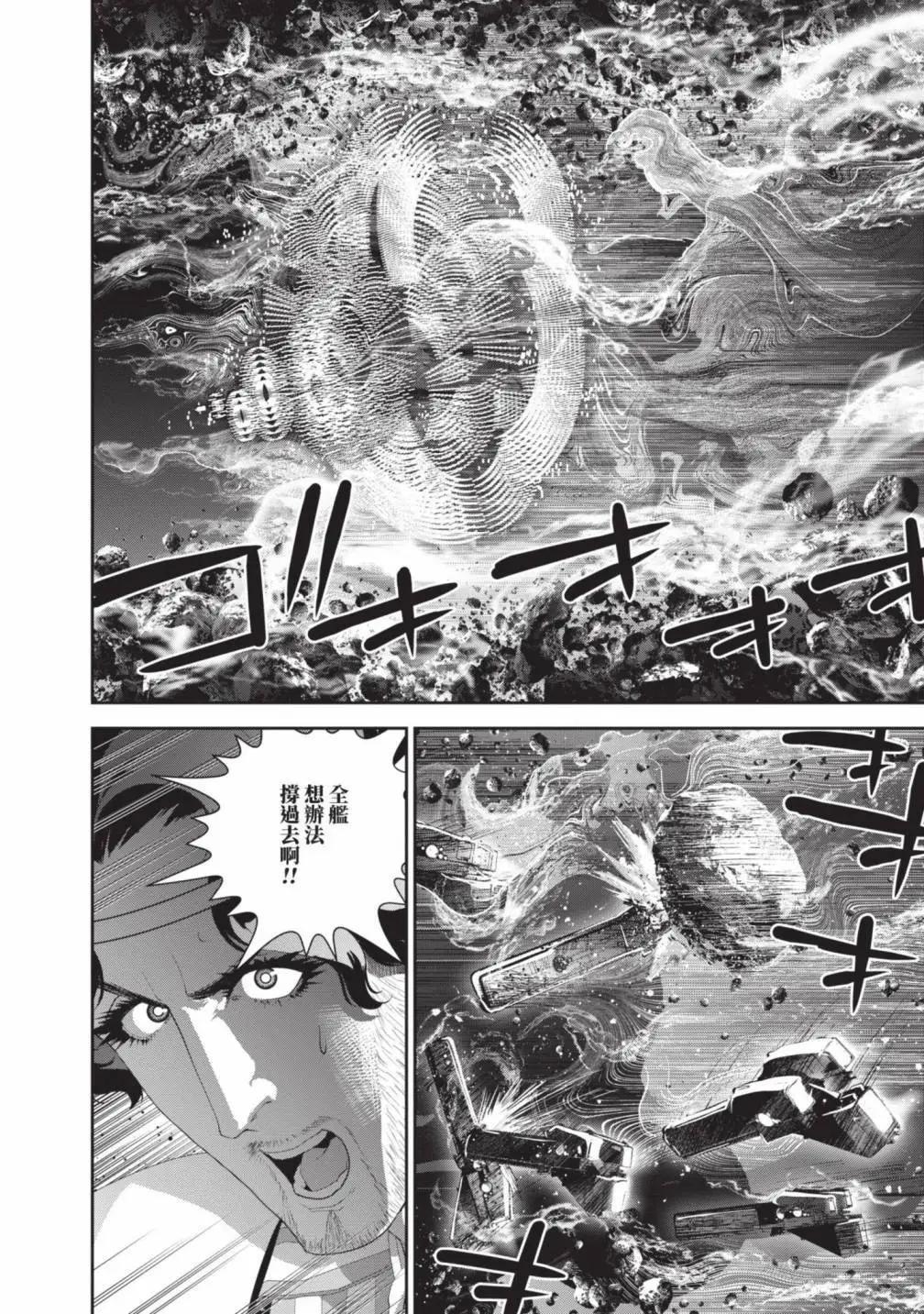 第 99 页