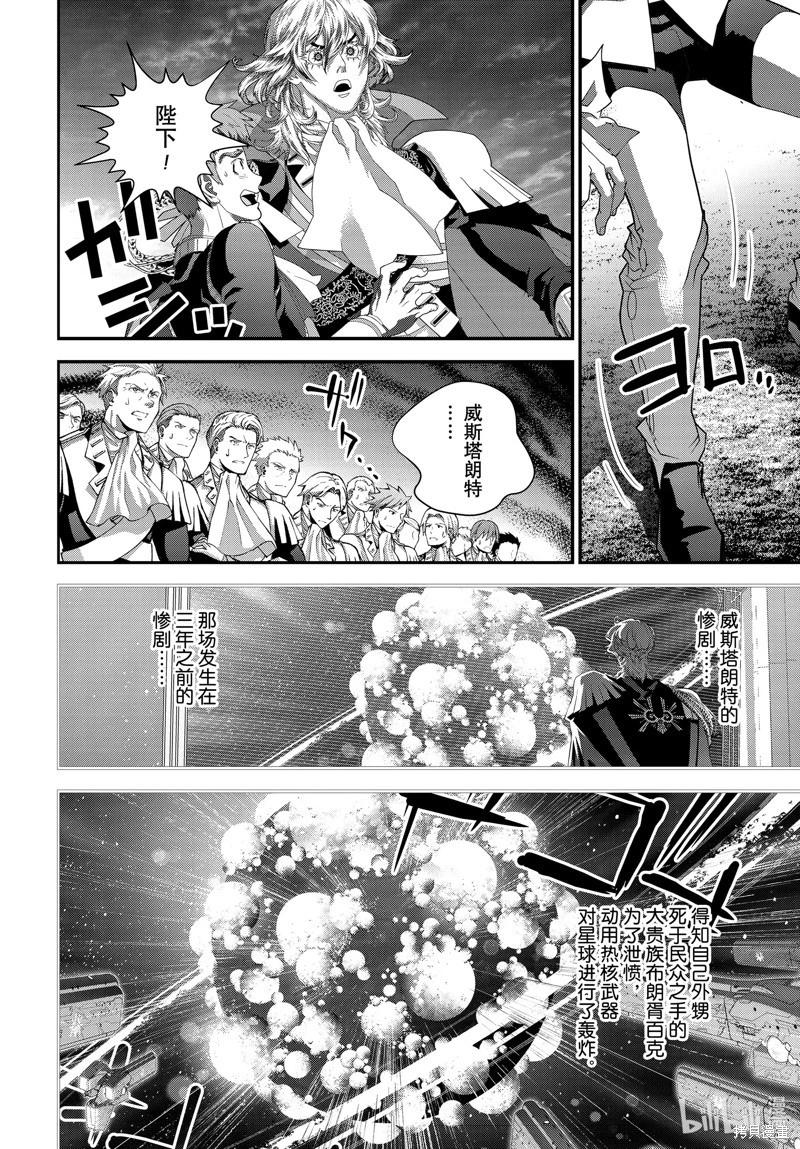 第 34 页