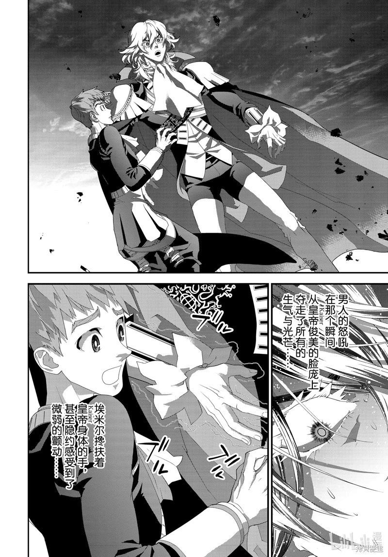 第 36 页