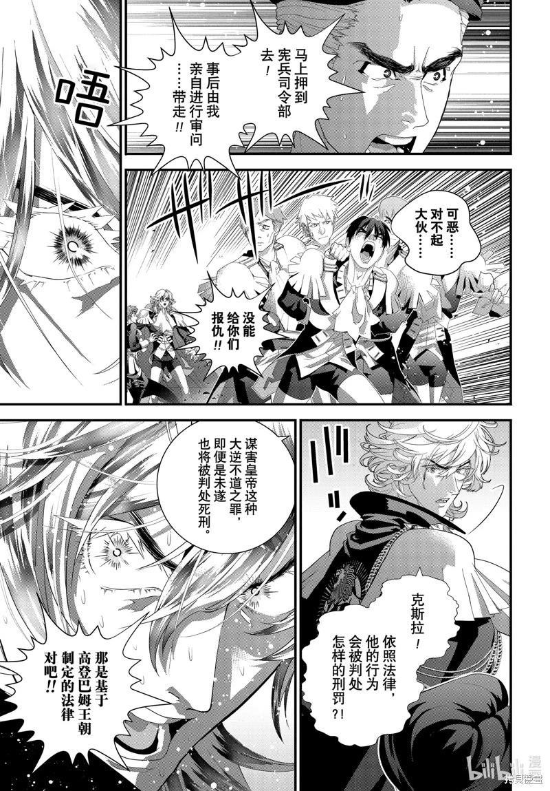 第 37 页